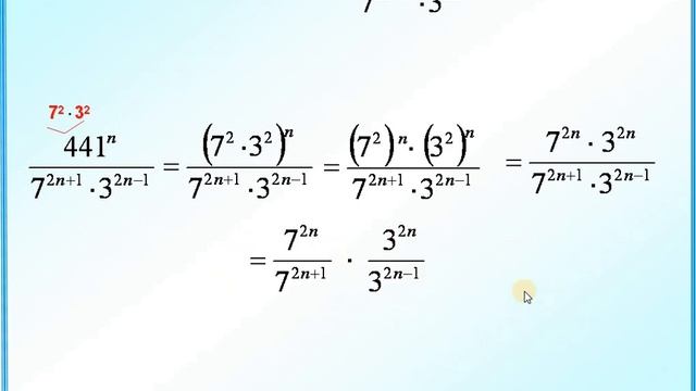 ОГЭ Задание 21 Сократите дробь смотреть онлайн