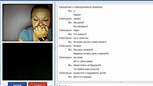 Видеочат Вот так надо общаться с девушками)