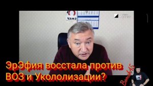 Россия против сокращения численности населения