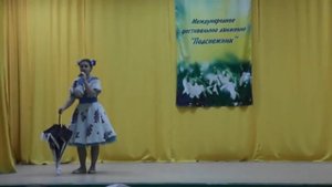 Екатерина Финк - Человек под дождем
