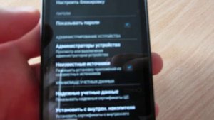 Как получить root права на Sony Xperia 100% рабочий!