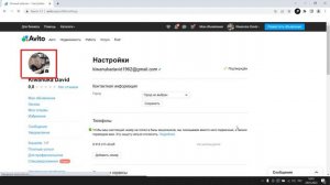 Как обойти верификацию на Avito?