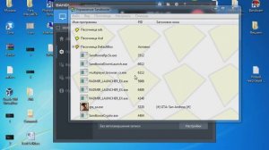 Как играть с двух аккаунтов на Radmir-RP