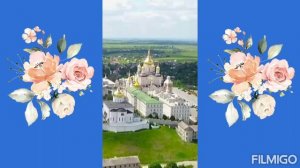 Ты моя Мати , Царице Небесная .