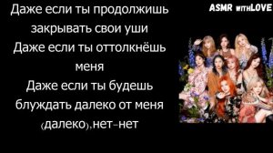 TWICE- MORE & MORE /Перевод песни и текст