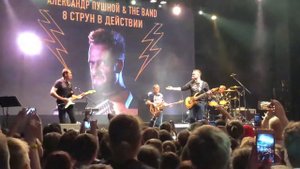 Александр Пушной - Видели ночь! (8 струн в действии; Москва 18.05.18)