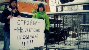 Детство должно быть безопасным