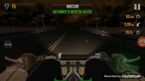 Traffic Rider прохождение#1