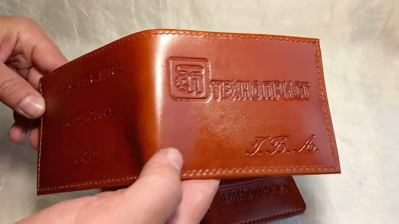 Кошелёк и документница в комплекте. Изделия из кожи. СКСтиль. Видео обзор: "Техноприст".