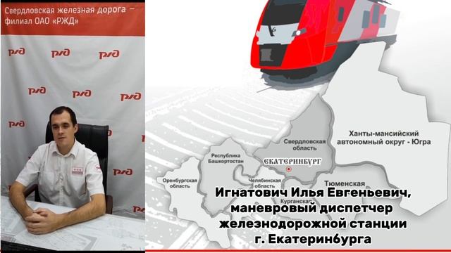 Приемы мотивации детей на участие в проекте «Поезд будущего» смотреть онлайн