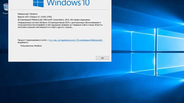 Windows 10 1607 X64 Корпоративная On Limbo PC Emulator! смотреть онлайн