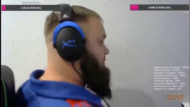 Вадим Иванов грубо и мерзко видет себя на стриме смотреть онлайн