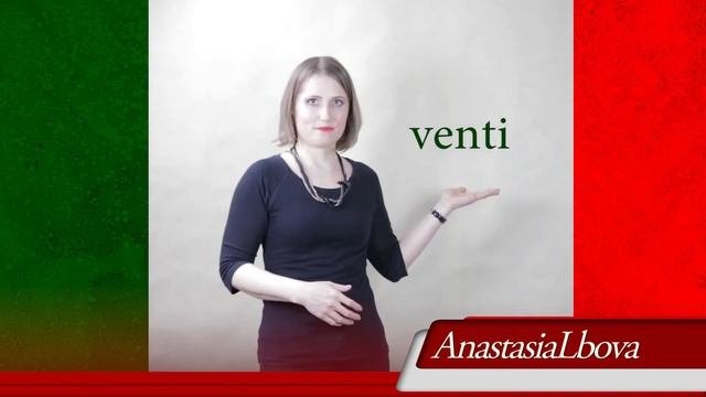 Уроки итальянского  Считаем на итальянском  Изучаем десятки!