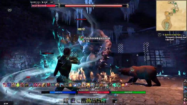 Elder Scrolls Online. Лучник - хранитель. Ледяной предел.