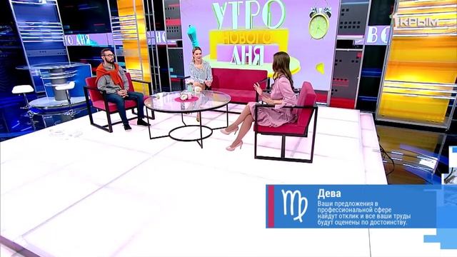 «Утро нового дня». В гостях Анна Сидоренко