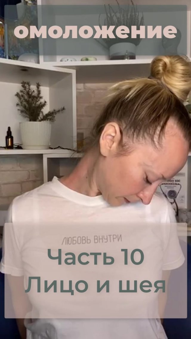 Богдан массаж полная версия Богдан массаж полная версия