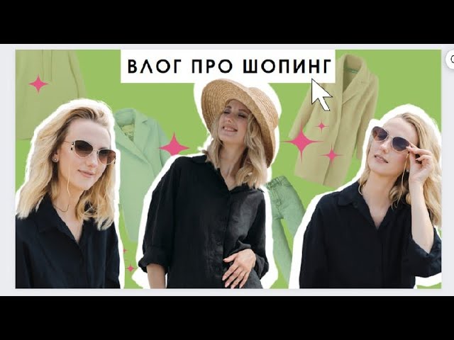 Обзор магазина H&M г. Орёл