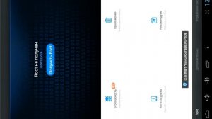 как получить рут права или права супер пользователя baidu root