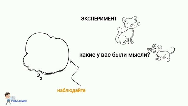 Как перестать думать ПОСТОЯННО_Экхарт Толле