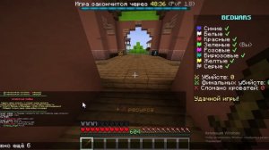 Играем в SkyWars, LuckyWars, BedWars. 2 часть.