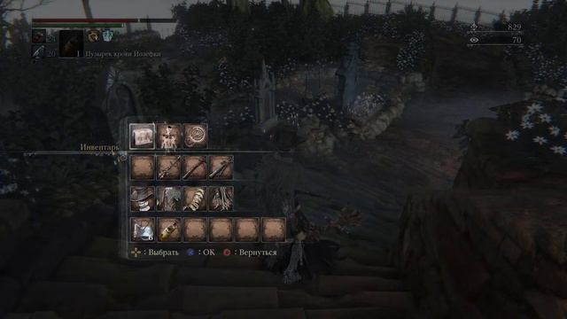 Bloodborne - НГ+ РАЗДУПЛЯЕМСЯ ПОСЛЕ НОВОГО ГОДА! ГОТОВЛЮСЬ К НОВОМУ ВИДОСУ, ОБЩЕНИЕ!