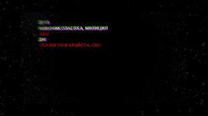 Самый страшный телефонный разговор 21го века