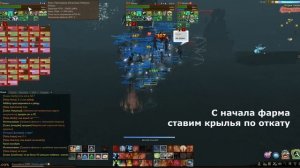 ArcheAge - Фарм РБ ч.5 - Наджар, привратник Дауты