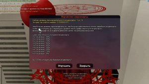 ВСЁ О МАЙНИНГ ФЕРМЕ!? CRMP - RODINA RP