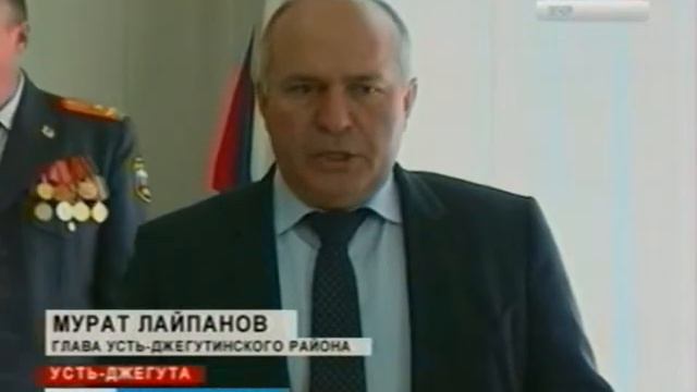 Чествование ветеранов МВД в усть-Джегутинском районе смотреть онлайн