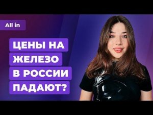 Продажи PS5, геймплей Gotham Knights, EA теряет FIFA, релиз Songs of Conquest. Новости ALL IN 11.05