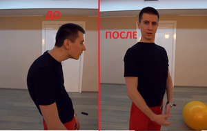 Как исправить осанку mp4