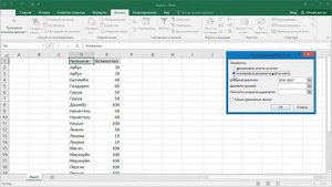 Как в Excel отфильтровать уникальные значения