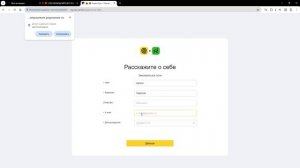 ЯНДЕКС ЕДА C 16 ЛЕТ - РЕГИСТРАЦИЯ, ЧТО НУЖНО ЧТОБЫ СТАТЬ КУРЬЕРОМ? ПОДРАБОТКА 16 / 17 ЛЕТ