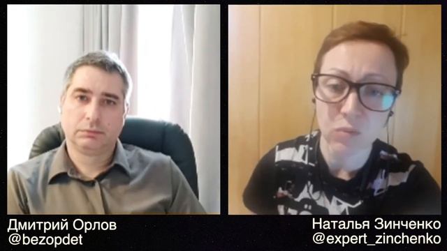 Опасности на детских площадках.