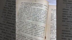 Дёшевый Домашний стол скромный и постный . 1899 год Л.П. Шелгунова