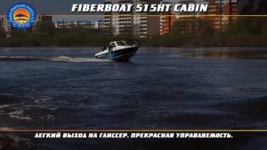 Fiberboat 515HT Cabin 16x9)