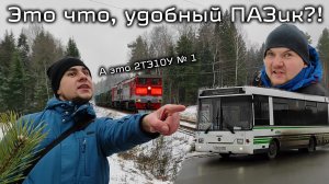 Гусь Хрустальный: столичные автобусы в русской глубинке и немного поездов.