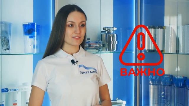Где сделать, сдать анализ воды из скважины? Цена стоимость. Леруа Мерлен. Адреса, Москва. Химически