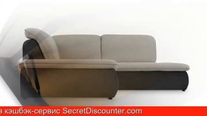 Обзор Угловой диван-кровать Дискавери | HOFF