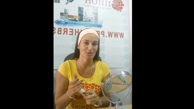 ОРГАНИЧЕСКИЙ ИНТЕНСИВНЫЙ КРЕМ ВОКРУГ ГЛАЗ «ПИОН» смотреть онлайн