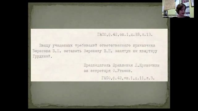 История уральских династий. Ревдинские купцы Грудины смотреть онлайн