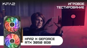 KFA2 X GeForce RTX 3050 Black | Control | 1080p