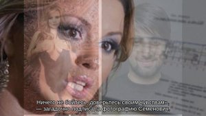 Анна Семенович поделилась чувственным фото в Instagram