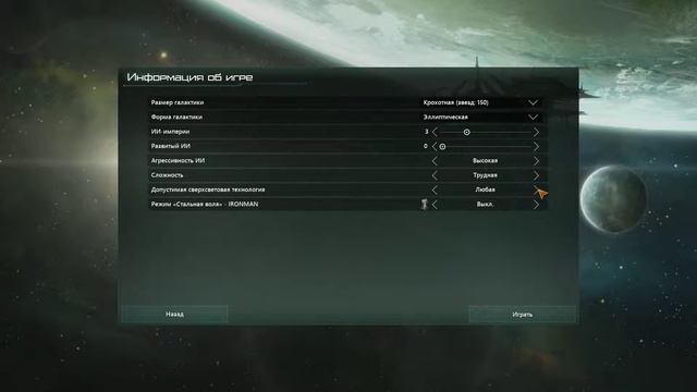 Быстрая победа смотреть онлайн