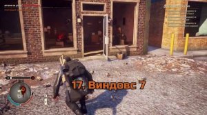 30+ Советов и Лайфхаков STATE OF DECAY 2 ГАЙД для прохождения СМЕРТЕЛЬНЫЙ уровень сложности СОВЕТЫ