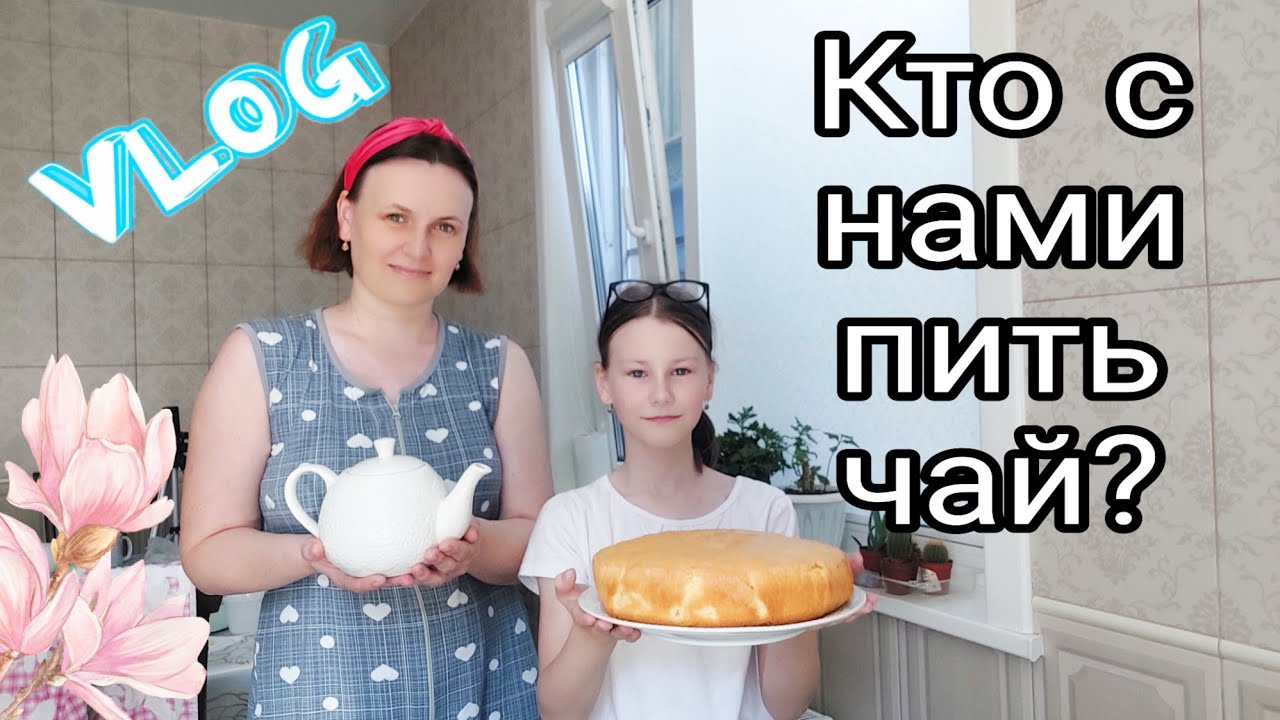 Правильный бисквит. Кулинарим вместе. Мать героиня и её дети ?