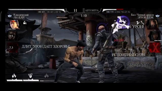 160 🌿 Фатал за 1 Минуту 30 Джоник и НунЧаки❌ Синтай Зла Х 🌀 Круг 3 Лотос смотреть онлайн