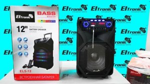 Полное сравнение активных колонок ELTRONIC EL-106 и EL 5-12