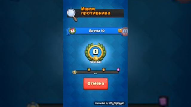 Вернули clash royal смотреть онлайн
