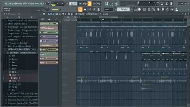 Как сделать бит в стиле Miyagi (Мияги).Сам исполнил!!! смотреть онлайн